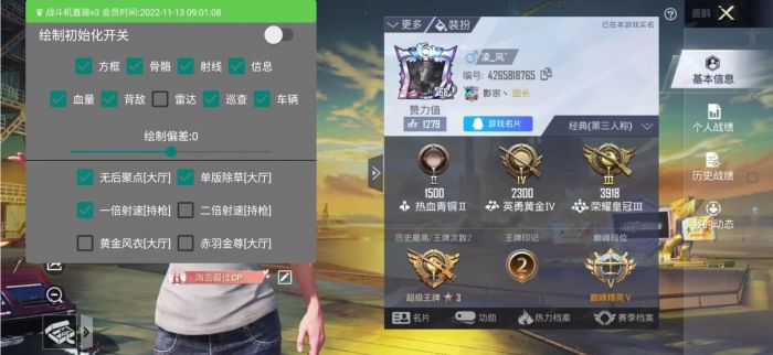 和平精英辅助设备有用吗（和平精英辅助触控设置有用吗）